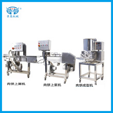 定金  自动汉堡肉饼生产线 米汉堡成型机