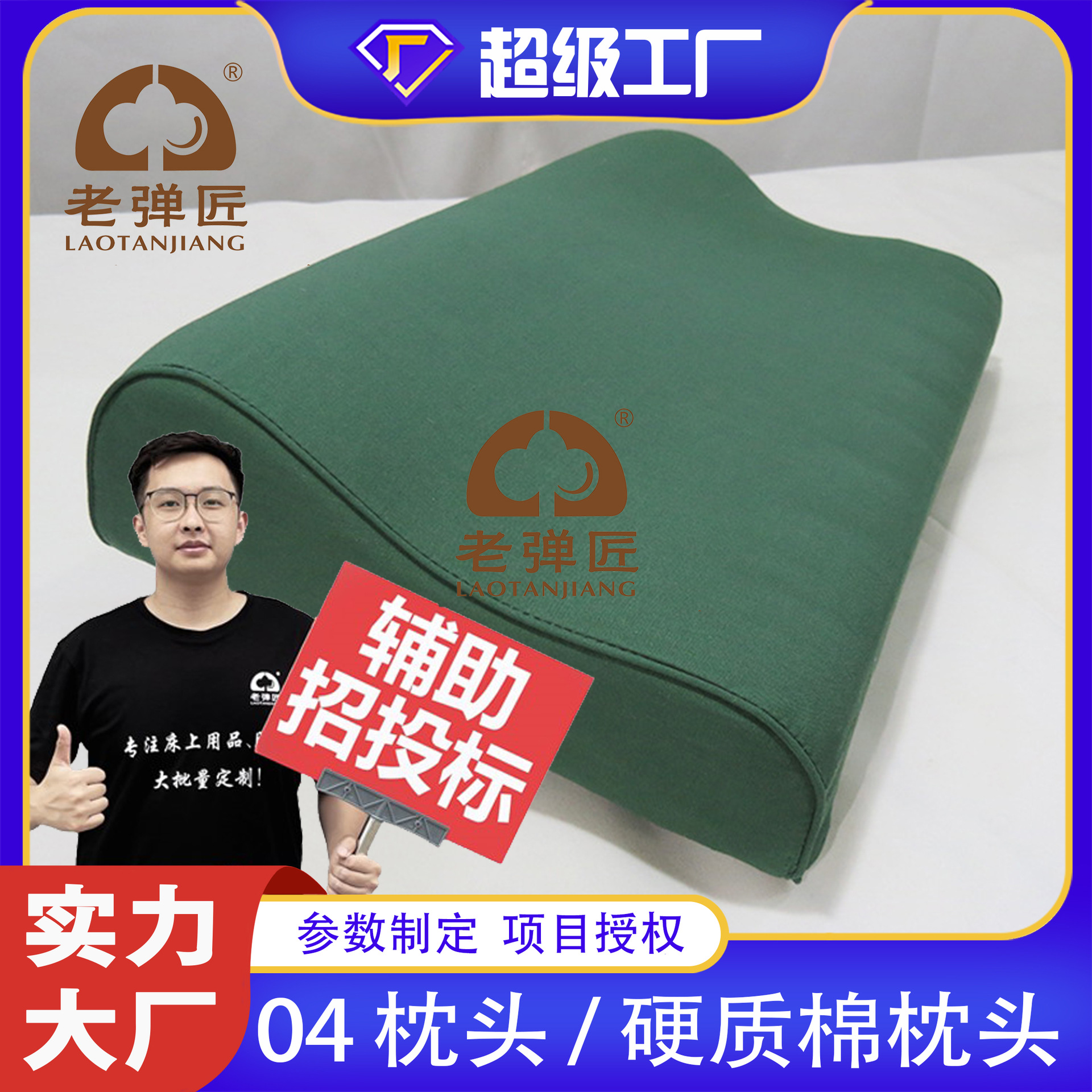民政应急救灾学生军训枕头热熔棉枕头单人军绿色硬质棉枕头批发