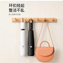 全自动环扣伞折叠黑胶晴雨伞便携晴雨两用遮阳伞印刷logo广告伞