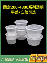 �A��1000�Ӻ�һ���Բͺ����u���������͸����ͺ�1250ml���뎧�w
