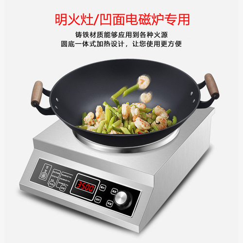 Concave induction cooker double-ear cast iron pot household gas stove round bottom hot pot pot non-stick pot Lu Chuan old-fashioned cast iron pot