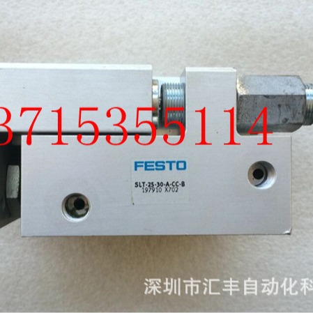 FESTO费斯托原装滑台气缸  SLT-25-30-A-CC-B  197910 现货
