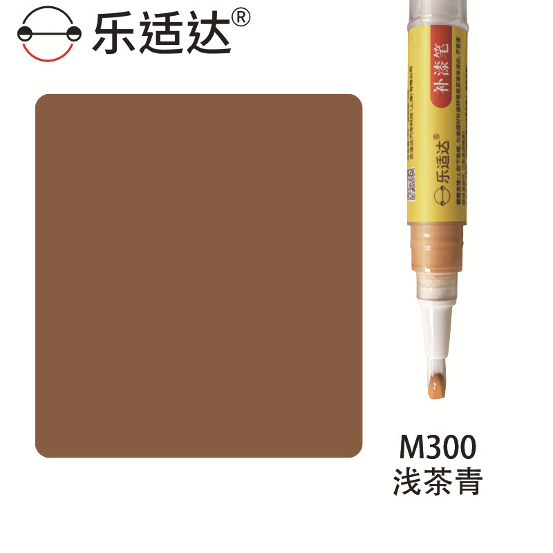 빛 차 녹색 M300