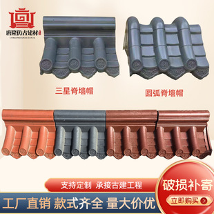 �¹Ň���ñˮ��һ�w���p������������ñ�R�^����ʽ�����C����ñ