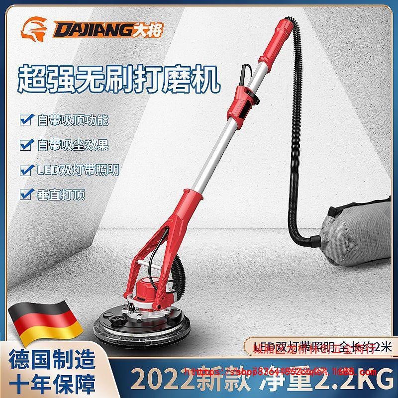 批发新款无刷墙面腻子粉长杆打磨机自吸无尘沙皮砂纸油漆工具专用