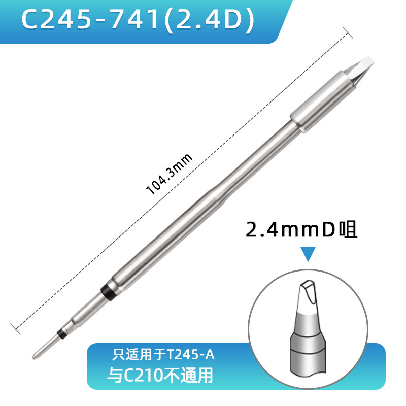 Gust C245 はんだごてヘッド 210 定温加熱コアブレードドライバーヘッド先端ユニバーサルスペイン製クロム鉄はんだ付けステーション|undefined