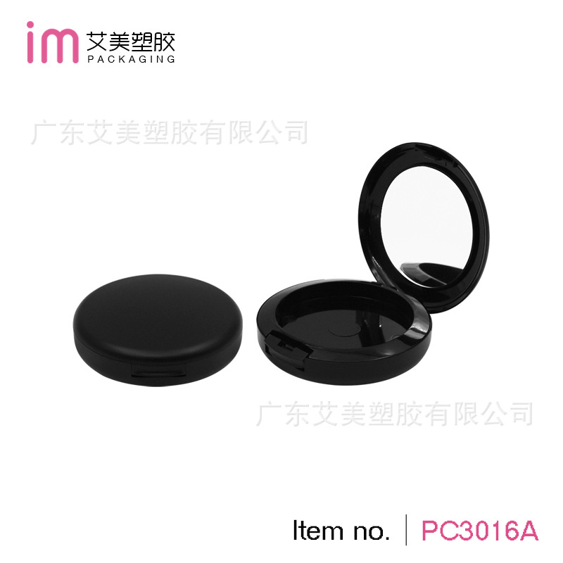 59mm内径 圆形 按压式开关 贴镜 单层单色8g高光粉饼腮红塑盒