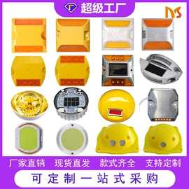 交通安全标识;反光材料;其他交通安全