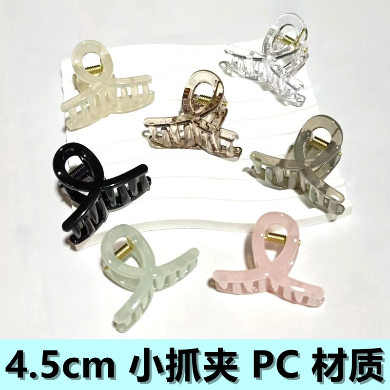 4.5cm small size Shark Clip Pony Tail Clip Fixed Artifact Small Grab Clip Acrylic Cross Small Hairpin Top Clip Hair Accessories