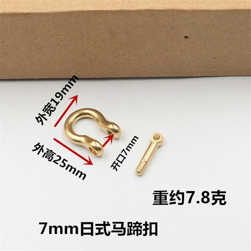 手作り DIY 革アクセサリー真鍮馬蹄バックル D 型銅シャックル純銅真鍮財布バックル銅バッグバックル|undefined