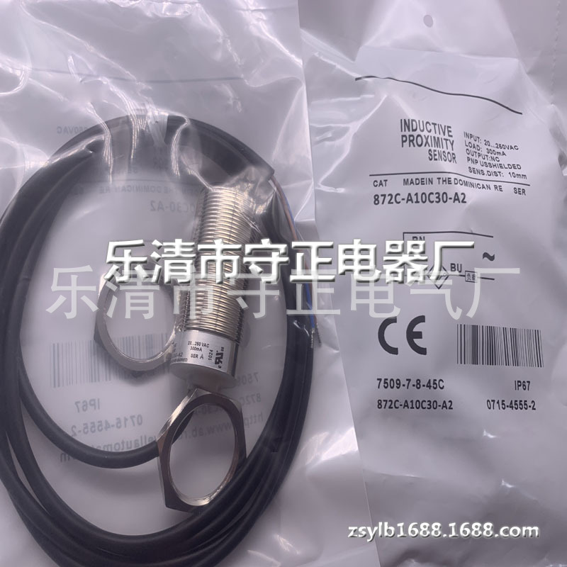 全新 接近开关 872C-A10C30-A2 传感器 质保一年