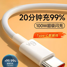 typec���������6a�m���A��С���֙C��늾�TPE66w��׿���������l