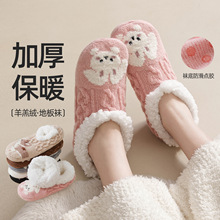 【跨境】萌宠羊羔绒加厚船袜防滑点胶地板袜麻花针织感诸暨现货