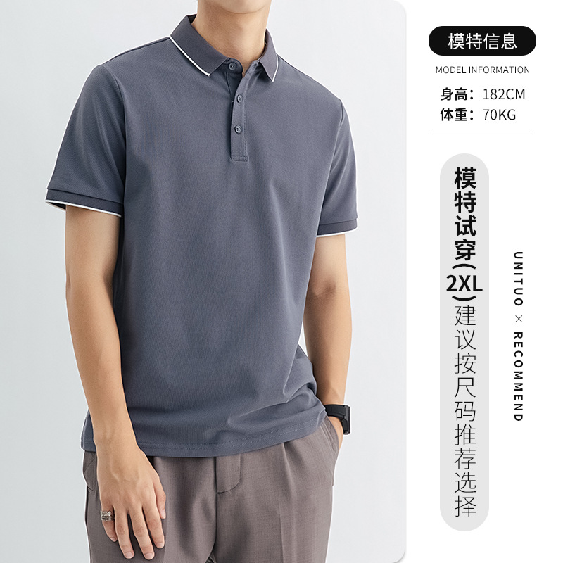 Polo de alta gama para hombres, lujo ligero, sentido de alta gama, solapa simple para hombres Paul, camiseta de manga corta para hombres, hombres