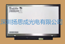 M116NWR7 R1 龙腾液晶显示屏全新原厂原包现货，价格以咨询为准