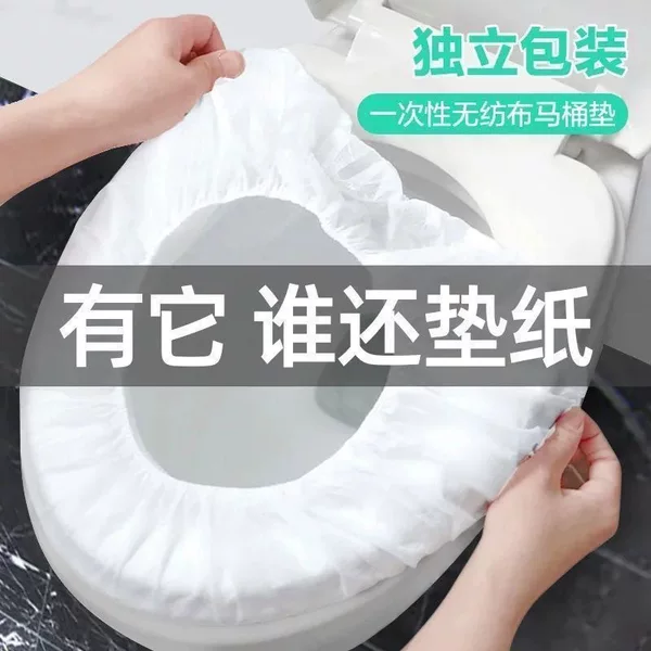 Disposable Toilet Lid Pad Separate Packaging Hotel Homestay Thickened Non-woven Maternal Cushion Portable