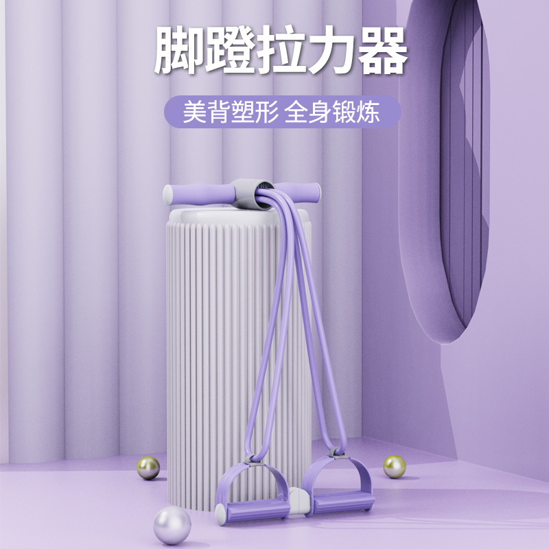 脚蹬拉力器升级款可分离卧起坐辅助器减肚瘦腰收腹健身室内拉力带|undefined