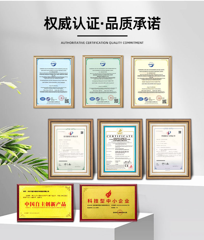 光学镜片表面活化机