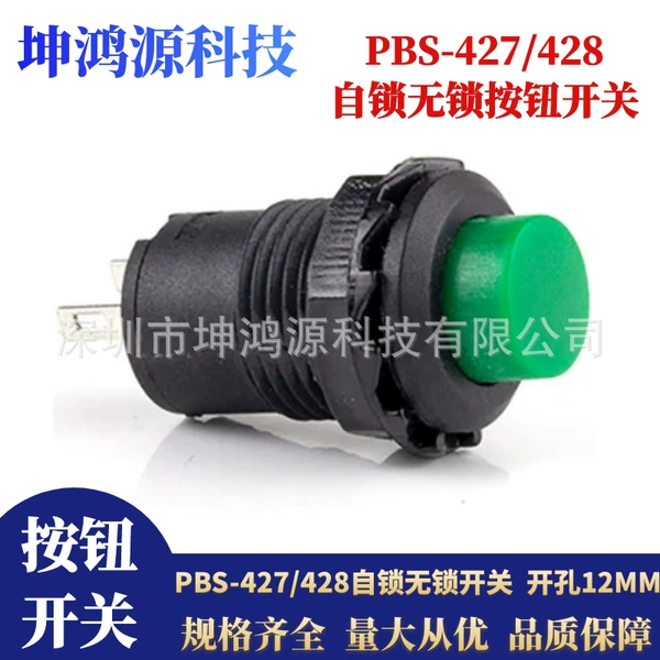 DS-427 green (lockless)