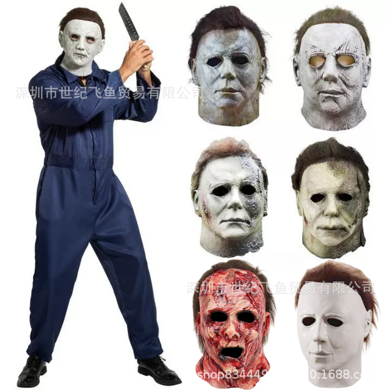 Moonlight Panic Miles Máscara de látex Halloween Juego de roles McMajor Caras de terror realistas