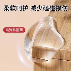 子供用衝突防止コーナープロテクター、球状シリコンコーナープロテクター、衝突防止テーブルコーナー、ベッドコーナー、尖ったコーナー、ドアコーナー、衝突防止ソフトコーナー