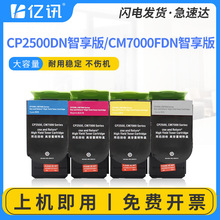 �m�ñ��DCP2500DN������ۺ�PANTUM CM7000FDN������CTL350HK����