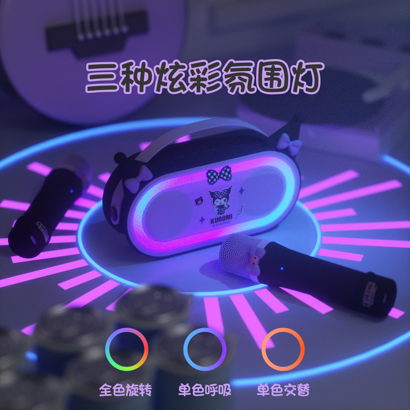 サンリオ児童早教玩具クロミマイク音響一体マイク男女の子k歌誕生日プレゼント|undefined