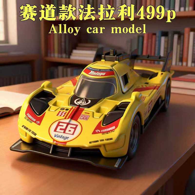 Alloy car models, 1:36 and 1:32 scale, including Ferrari, Koenigsegg, and Atlantic models, for display at small stalls Alloy car models, 1:36 and 1:32 scale, including Ferrari, Koenigsegg, and Atlantic models, for display at small stalls