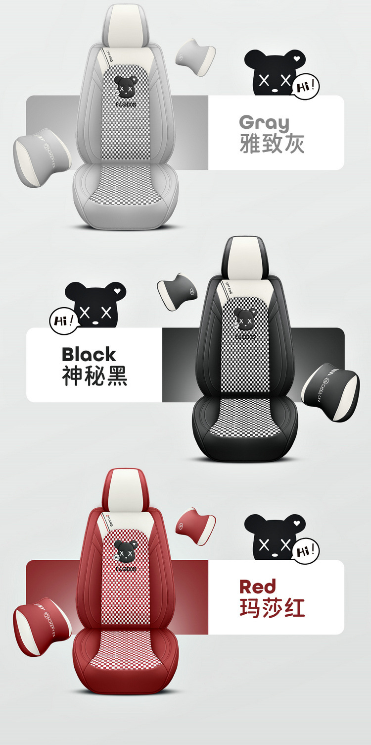 2025 New All-Inclusive Ice Silk Cartoon Four-Season Universal Car Seat Cushion Seat Cover Manufacturer Wholesale