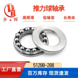 深沟球轴承;滚针轴承;推力球轴承