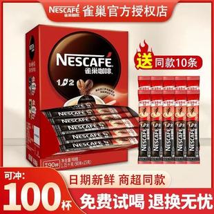 ȸ������100�l�b�ٷ���Ş����Şԭζ�����؝�1+2���ȷ����ܿ���