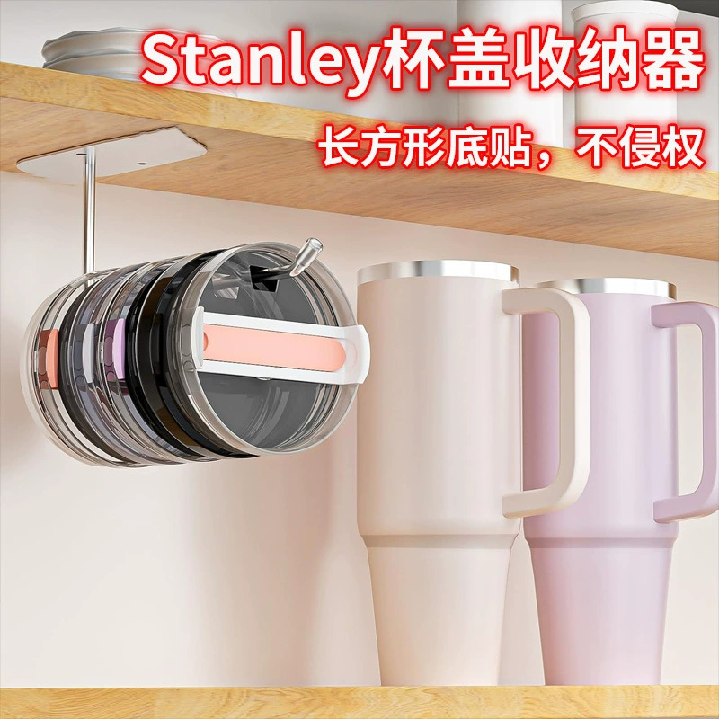 Горизонтальная стойка для хранения крышки чашки Staney, настенная стойка для хранения крышки чашки с водой, крючок для крышки чашки, органайзер для хранения