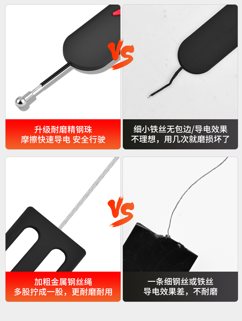 Reflective Anti-Static Strap for Cars, Static Elimination and Release Tool, Grounding Strip, Exhaust Pipe Anti-Static Rope