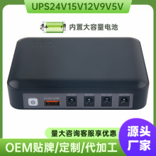 ups��Դ����ϵ�Դ����ups·��������12v���������Դ������