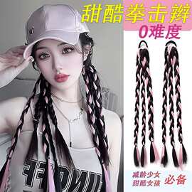 拳击辫假发女长发高马尾辫子甜酷女孩脏辫长辫挑染彩色麻花辫假发