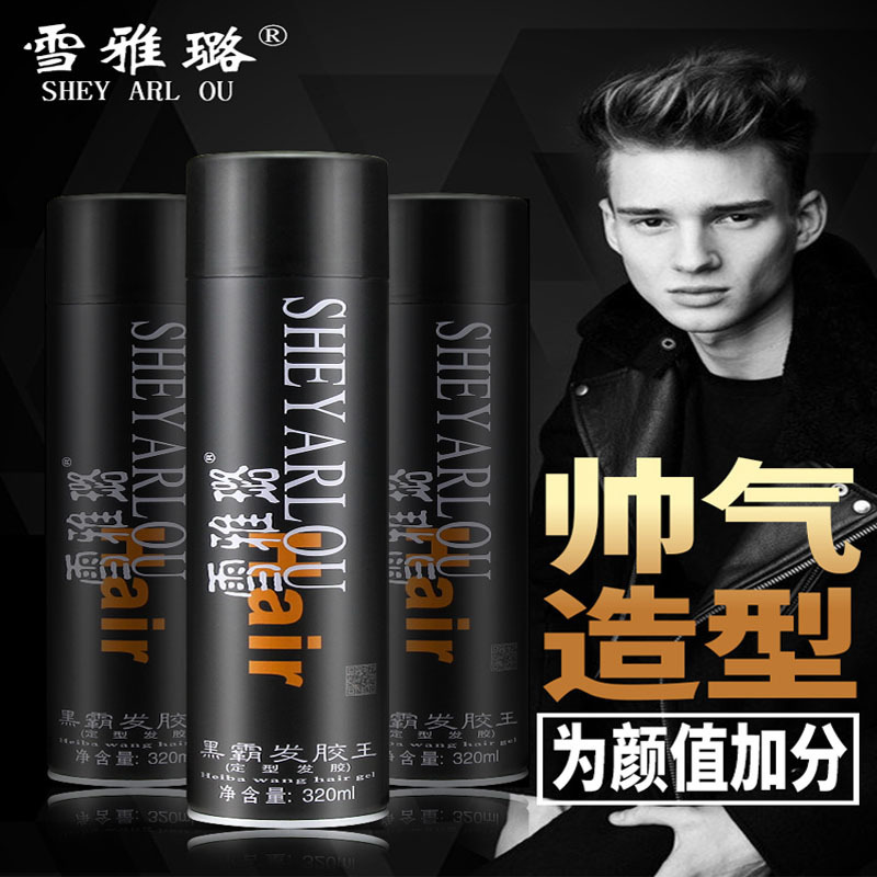 Snowyla Volume Styling Spray, Professional Strong Hold Hair Wax, Shaping Dry Gel, Clay for Men and Women, Wholesale