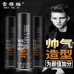 Snowyla Volume Styling Spray, Professional Strong Hold Hair Wax, Shaping Dry Gel, Clay for Men and Women, Wholesale