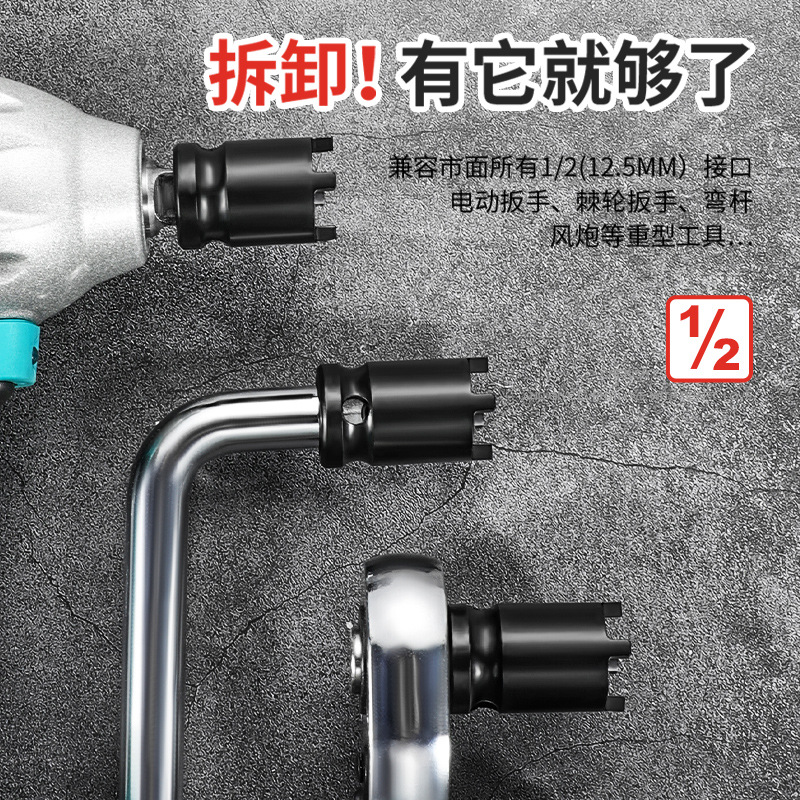 Amoladora angular llave de enchufe engrosada llave de pulido accesorios de la máquina desmontaje llave ajustable máquina de corte llave universal