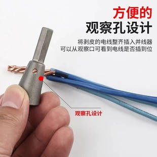 Wire Twisting Tool Twist Twist Parallel Winding GJ400 Wire Winder and Head Inlet and Terminal