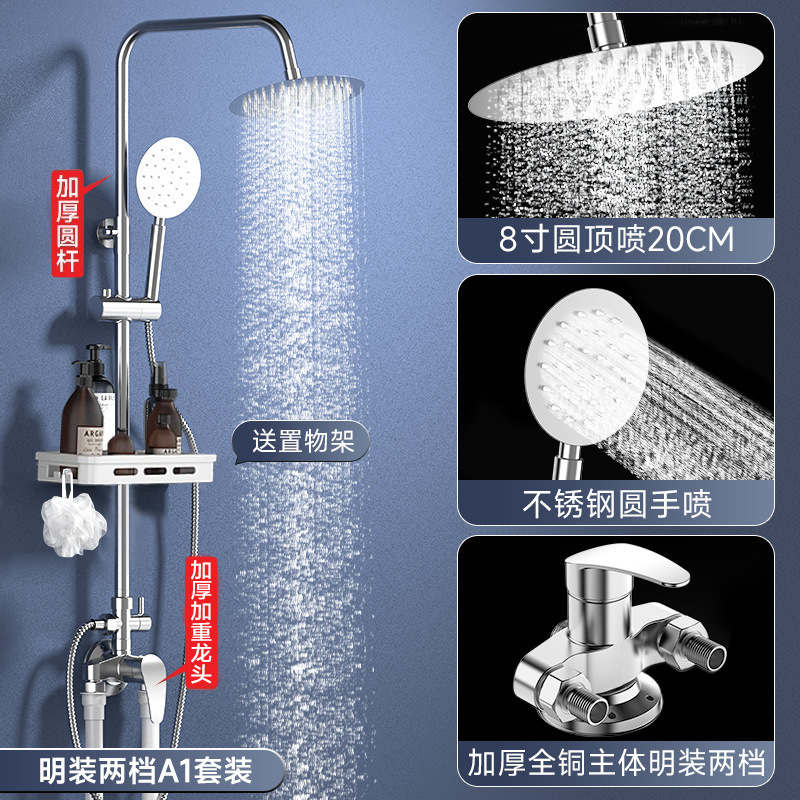 Juego de ducha de ducha con válvula mezcladora de aire
