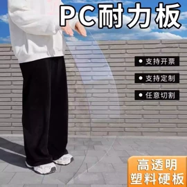 PVC塑料板;PVC塑料片;POM塑料板