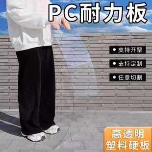 ͸��pc�����嶨���͸ߜؾ�̼���������ȼ͸��pvc��pet��ӹ����