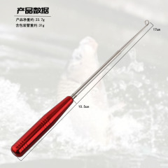 Blind hook remover, deep throat hook remover, hook remover, aluminum alloy handle, stainless steel thick needle, magnetic tail end