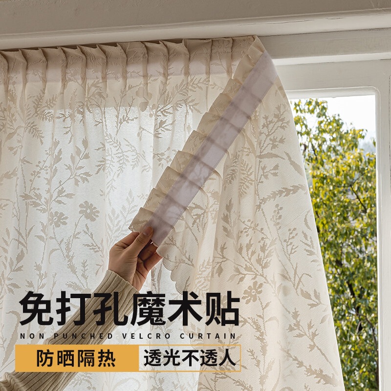 No-drill installation of Velcro sheer curtains, light-transmitting but not see-through, French style 2026 new model for bay windows and balconies, sun protection No-drill installation of Velcro sheer curtains, light-transmitting but not see-through, French style 2026 new model for bay windows and balconies, sun protection