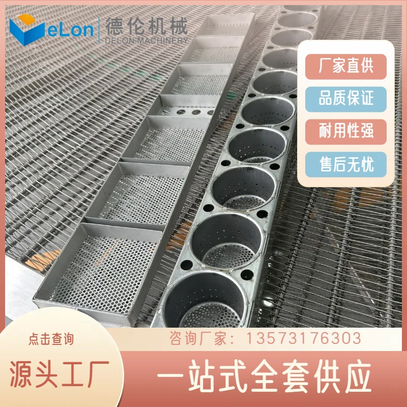 非油炸方便面干脆面设备 全自动小型方便面生产线机器 方形面盒