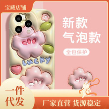 冰淇淋兔子3D适用于华为iPhone14手机壳VIVOX80小米12华为50防摔