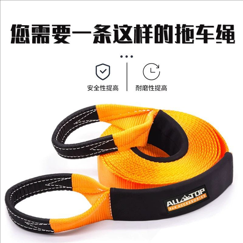 Nuevo remolque de auto-rescate de tracción de rescate de alta intensidad para vehículo todoterreno ALLTOP OTOP