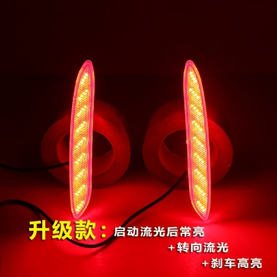 Suitable for 21-22 Changan Tail light - non-destructive-plug-in-led-streamer-rear-bar-lightpair-price