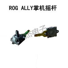 Rog Ally �ƙC���Q�u�U ������X�Α�C�ٿv�U�S����� ���ғu�U