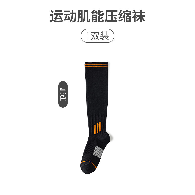 Calcetines de Compresión Deportivos de Algodón Antiolor para Yoga image 6